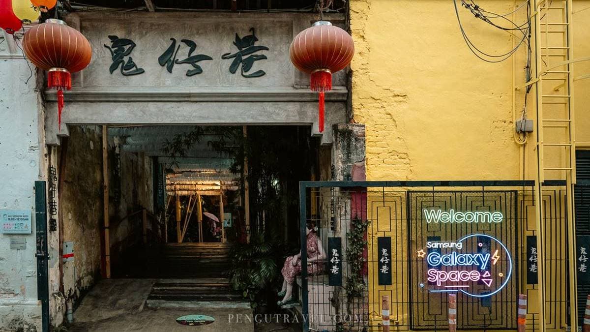 鬼仔巷
