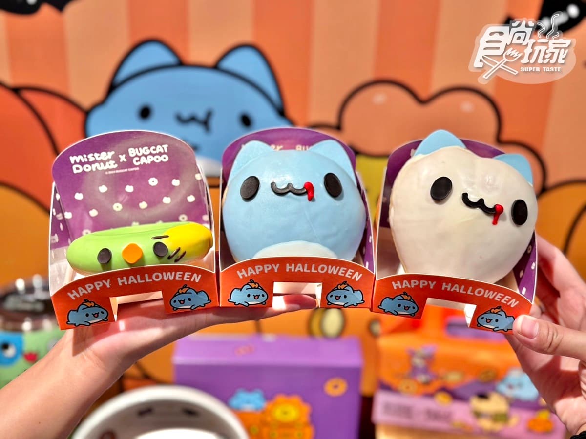 Mister Donut咖波甜甜圈萌翻！吸血鬼、幽靈咖波５周邊、買一送一優惠