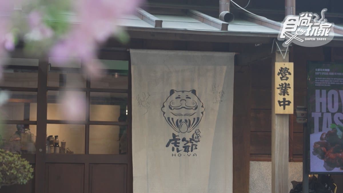 店家位在台北大安區。