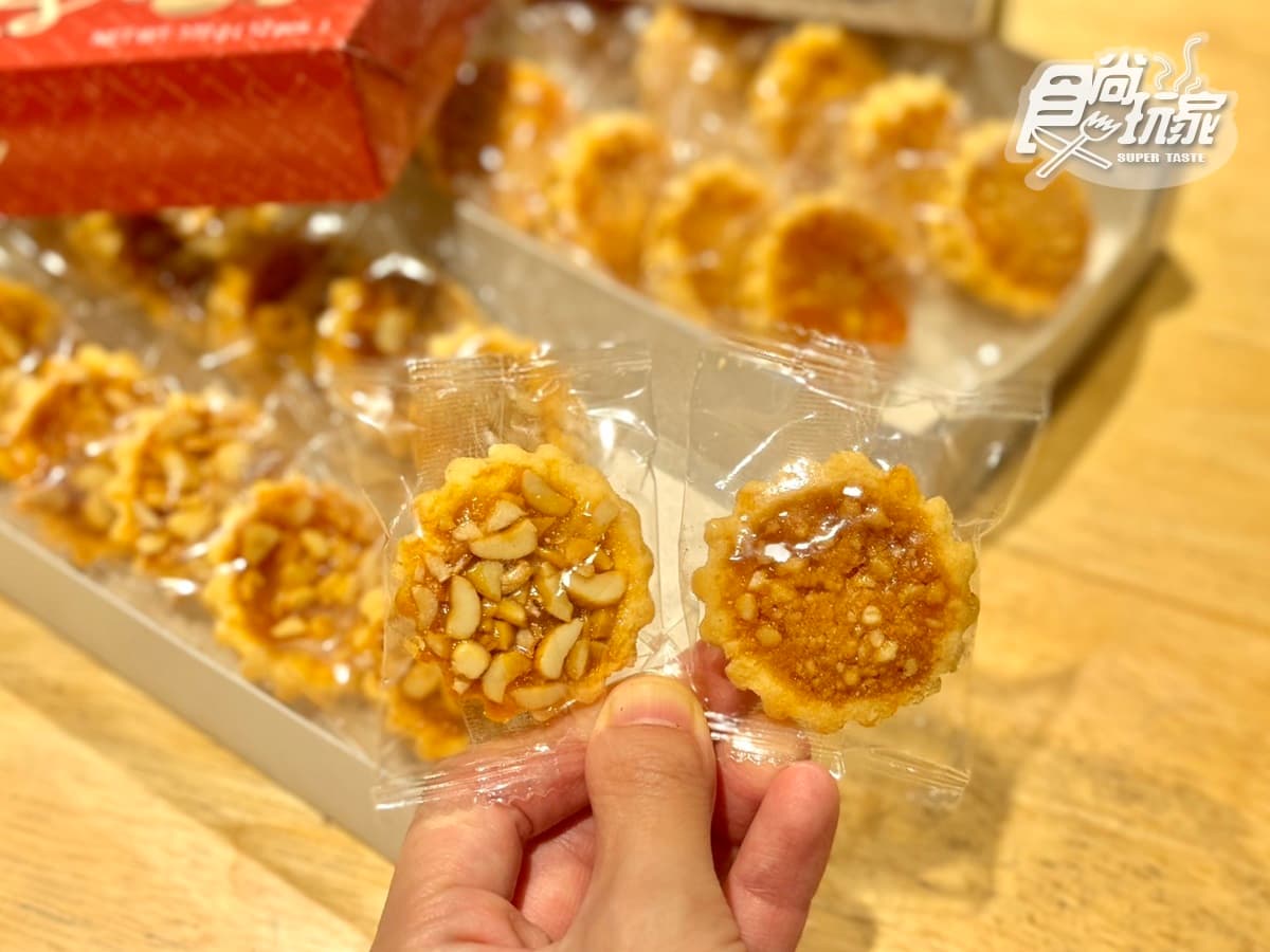 2024菲律賓伴手禮推薦!10大必買清單:巧克力芒果乾、OREO奶粉糖、8元堅果塔 2024菲律賓伴手禮推薦!10大必買清單:巧克力芒果乾、OREO奶粉糖、8元堅果塔