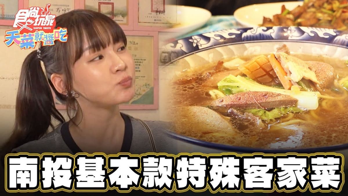 內行才知道！南投「隱藏版懷舊便當」配菜裝滿滿，各式客家菜通通吃得到