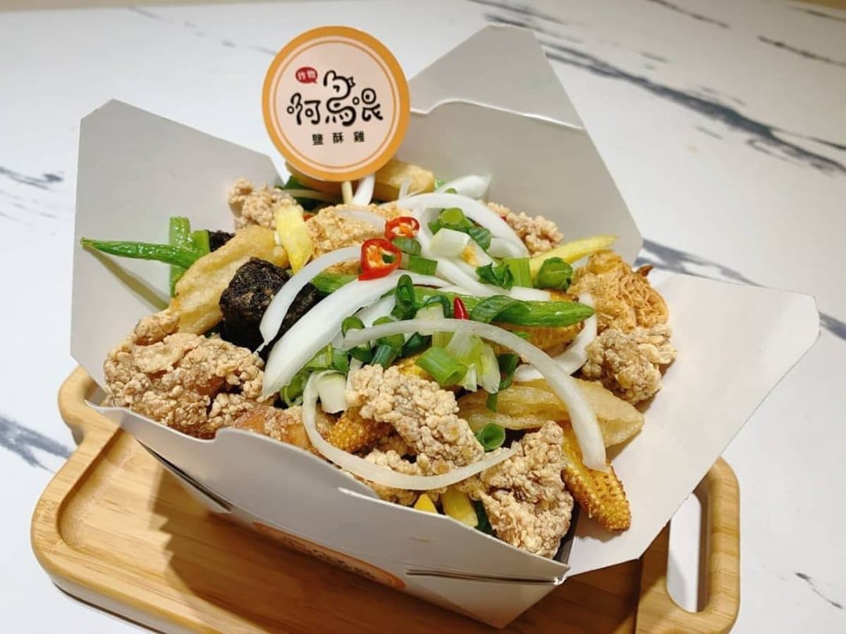 美食市集只有4天!餐車、小吃38攤超好逛,還有400秒無人機表演快筆記 美食市集只有4天!餐車、小吃38攤超好逛,還有400秒無人機表演快筆記