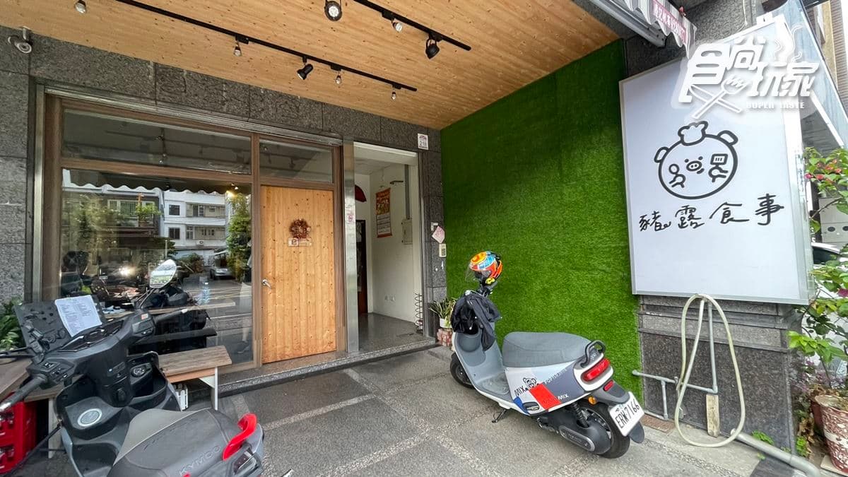 店家位在宜蘭。
