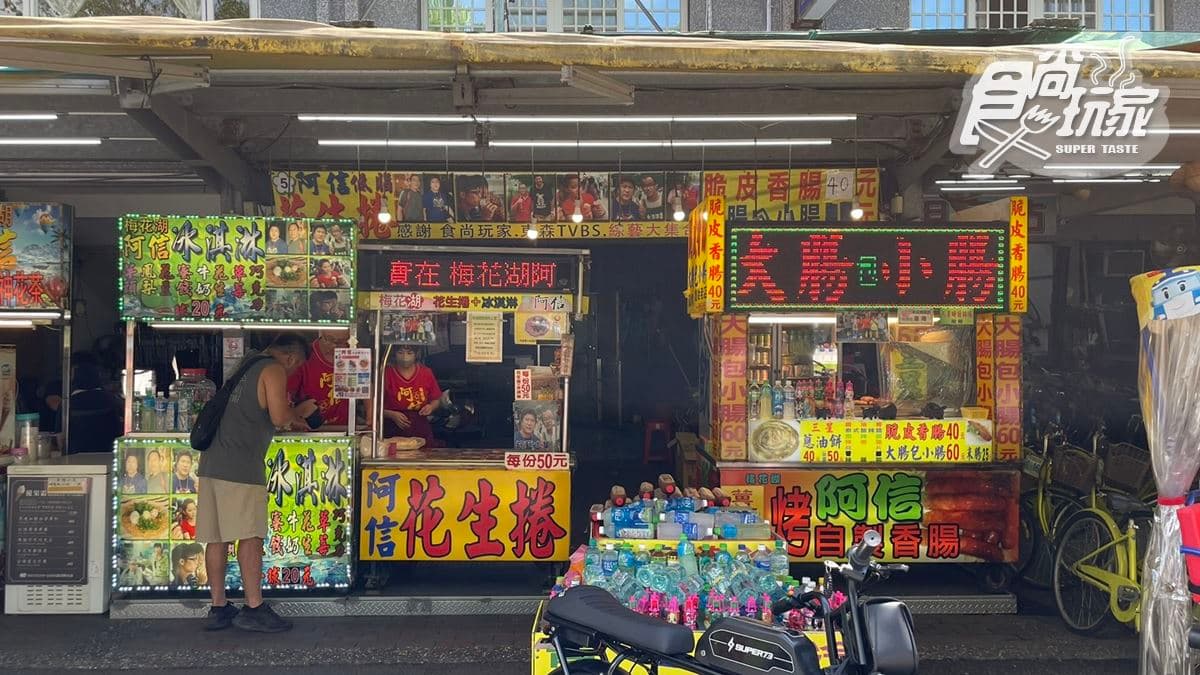 店家位在宜蘭冬山。