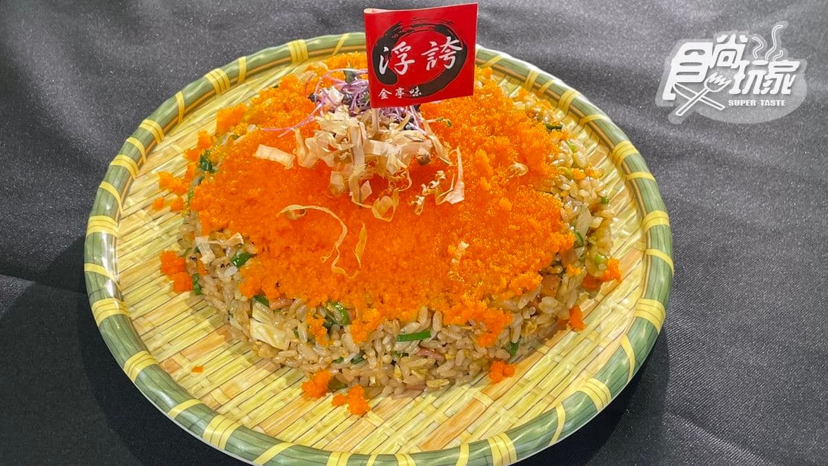 鋪滿蝦卵吃起來非常過癮。
