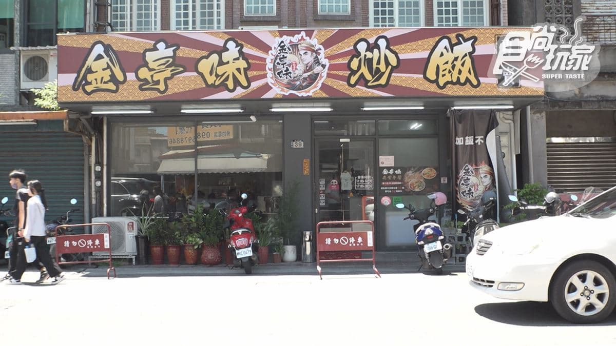 店家位在宜蘭羅東。