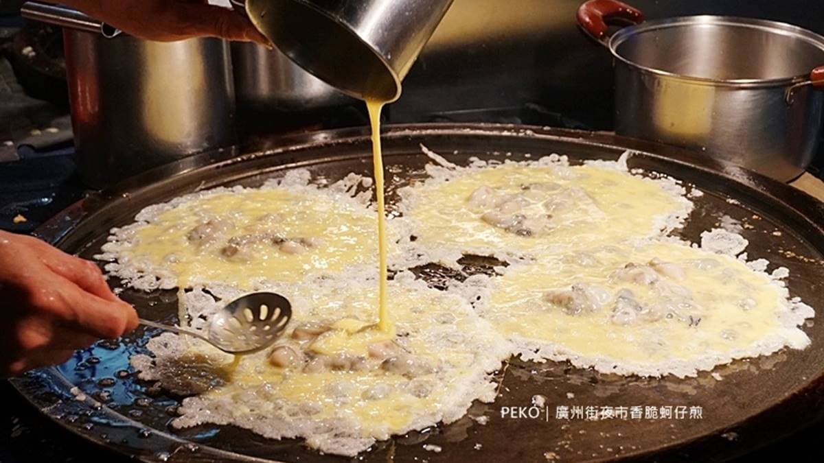 廣州街夜市脆皮蚵仔煎