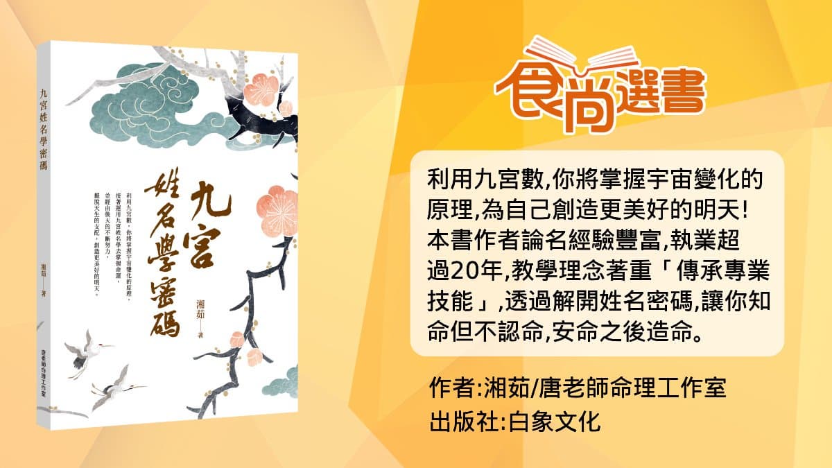你是天生有錢人?看你有沒有中!4個註定「財源滾滾」的姓名筆畫 你是天生有錢人?看你有沒有中!4個註定「財源滾滾」的姓名筆畫