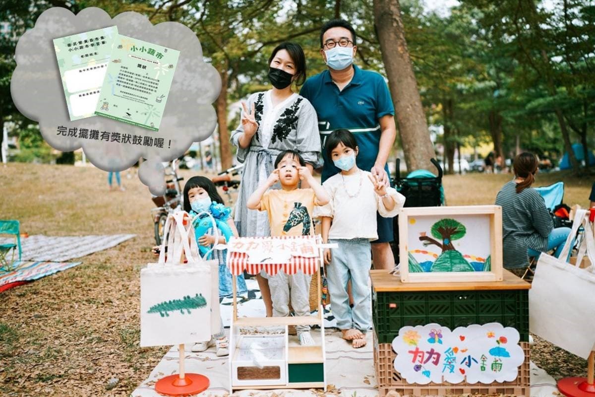 10月最大「蔬食x香菜市集」在高雄!國慶連4天登場,逛遍150家美食、雜貨 10月最大「蔬食x香菜市集」在高雄!國慶連4天登場,逛遍150家美食、雜貨