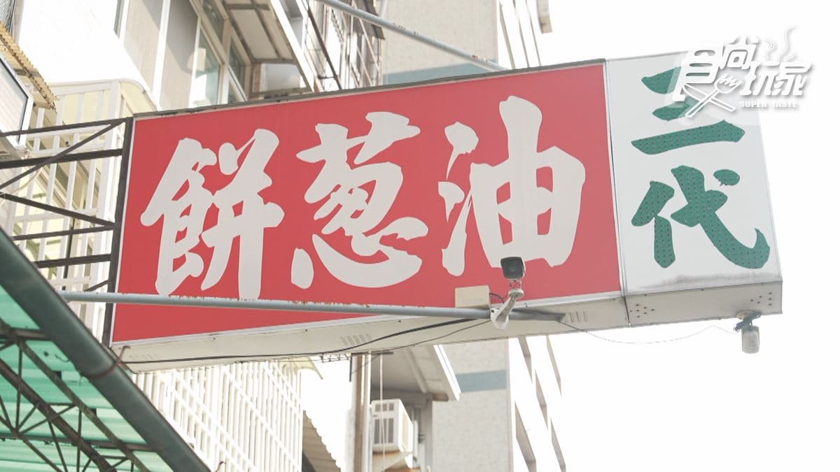 店家位在台中東區。
