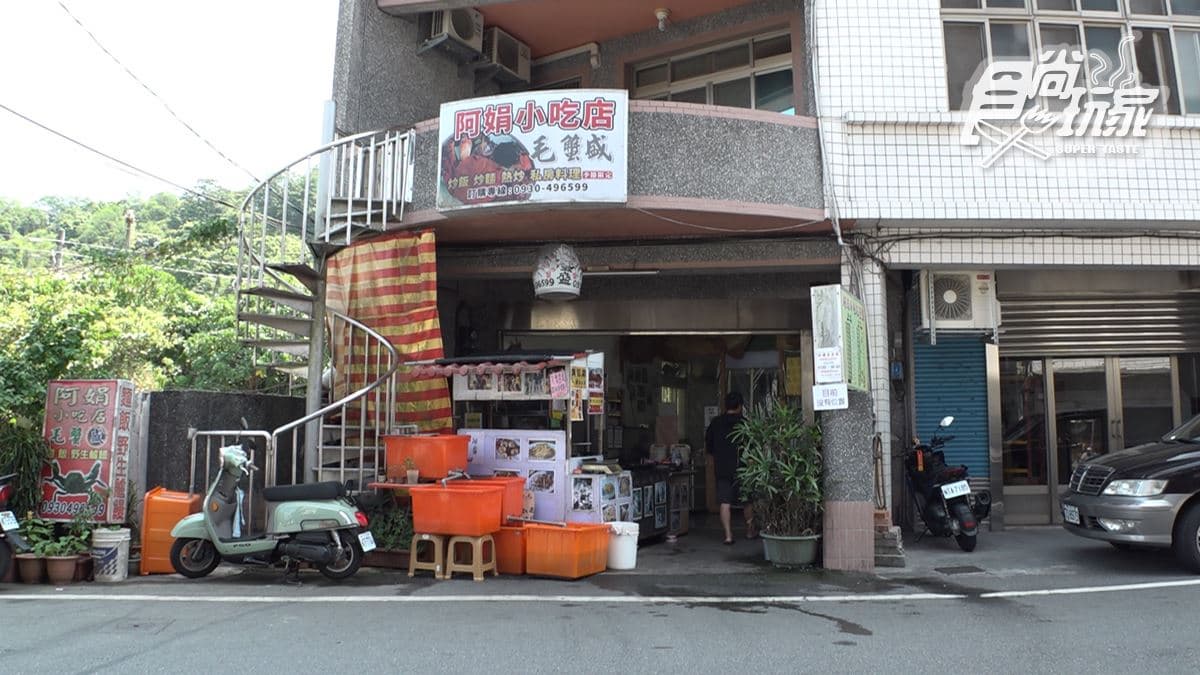 店家位在新北雙溪。