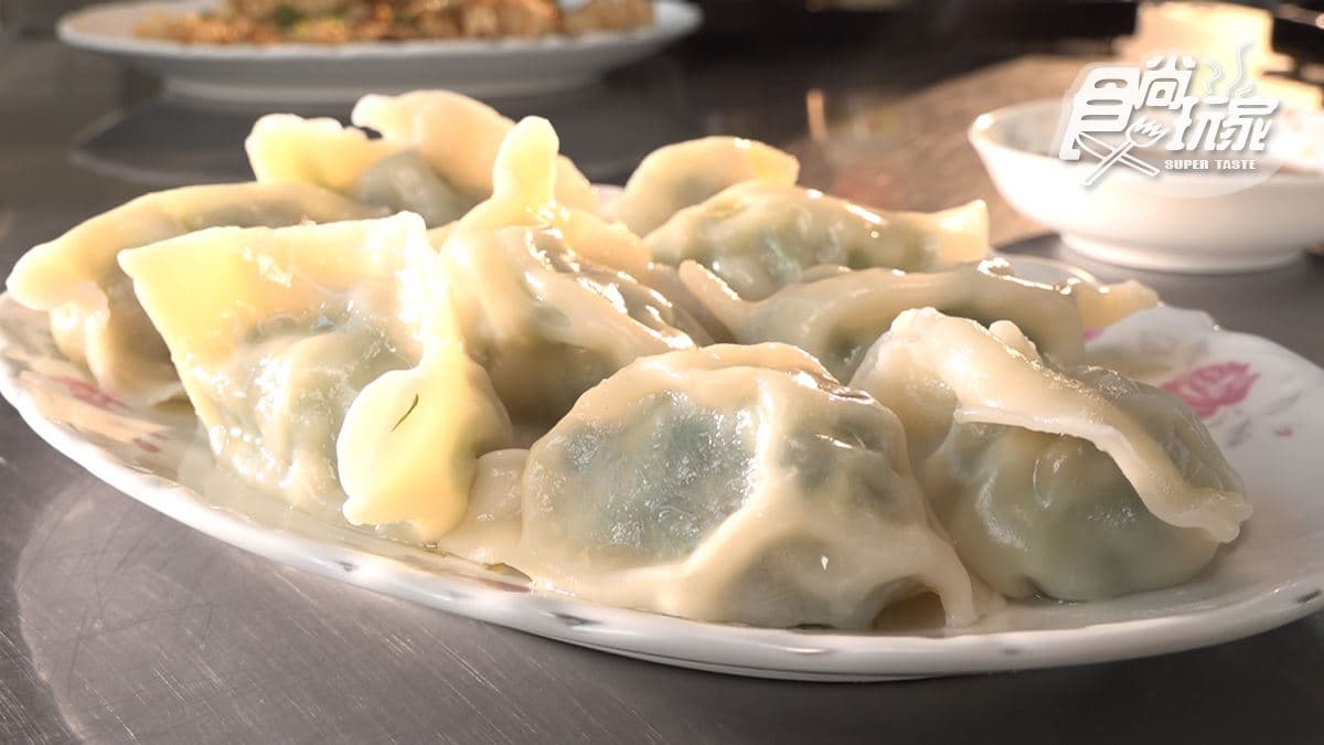 「韭菜水餃」吃得到蔬菜的甜味，不沾醬也好吃。