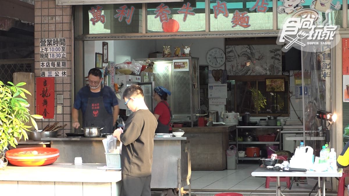 店家位在新北市雙溪區。