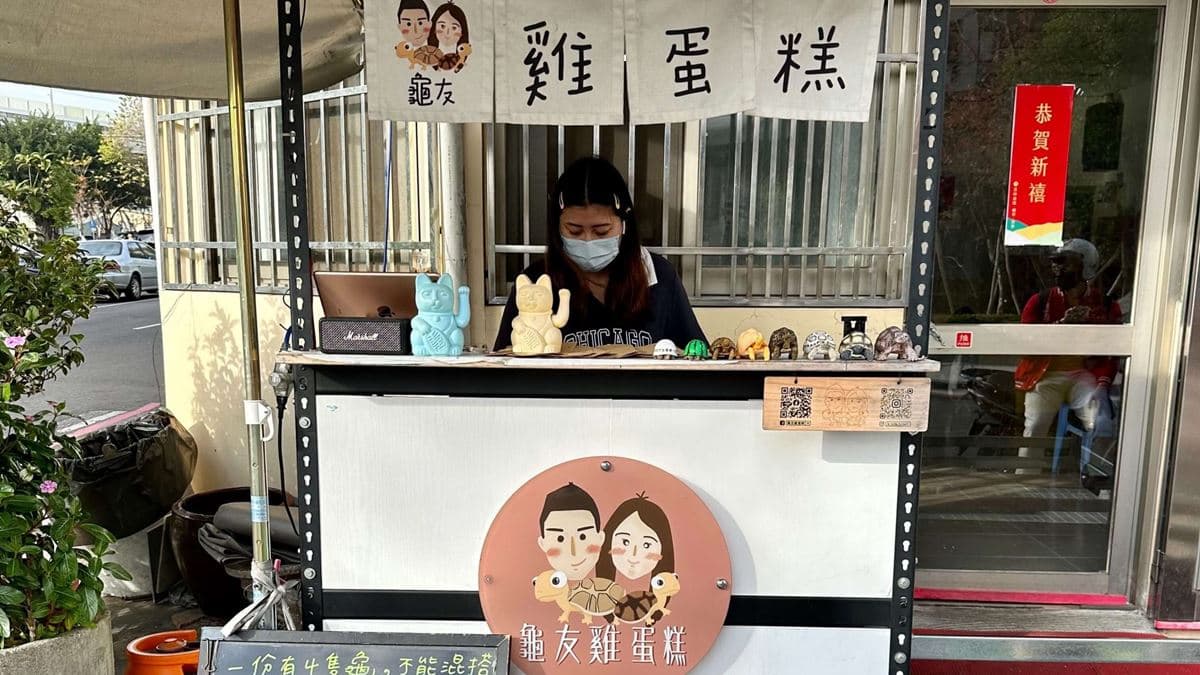店家鄰近於樂成宮。（圖片來源：跟著Donna一起吃喝玩樂）