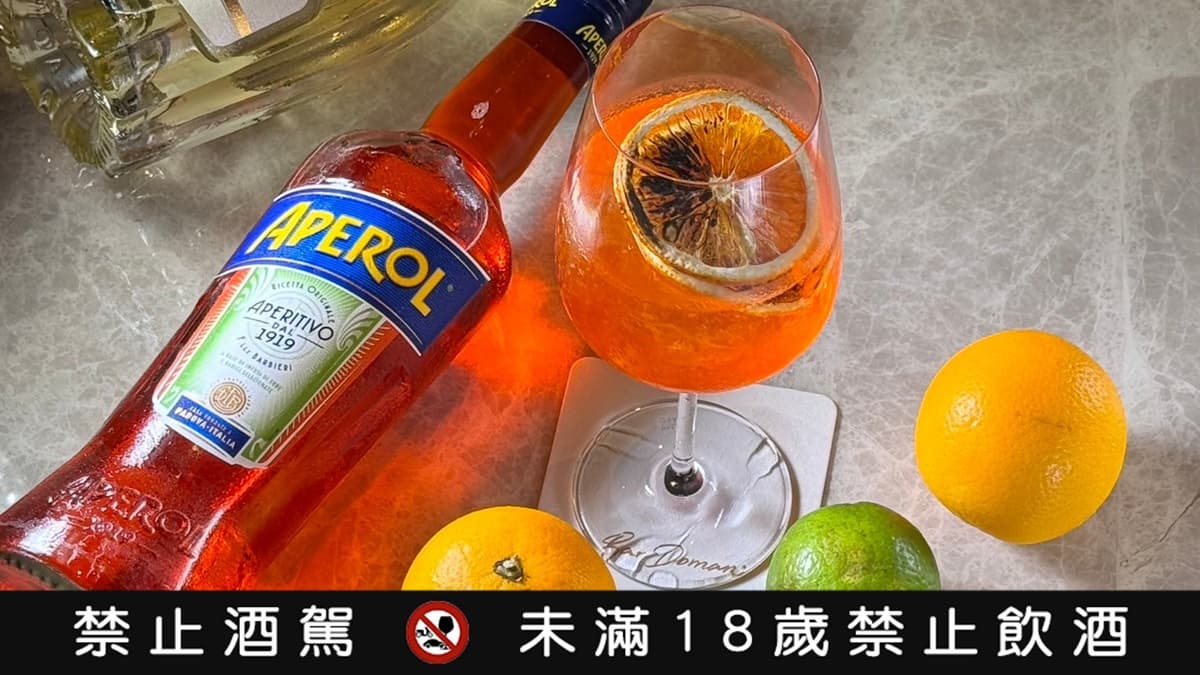 在這還可喝到「Spritz」（400元）等經典義式調酒。【禁止酒駕，未成年禁止飲酒】
