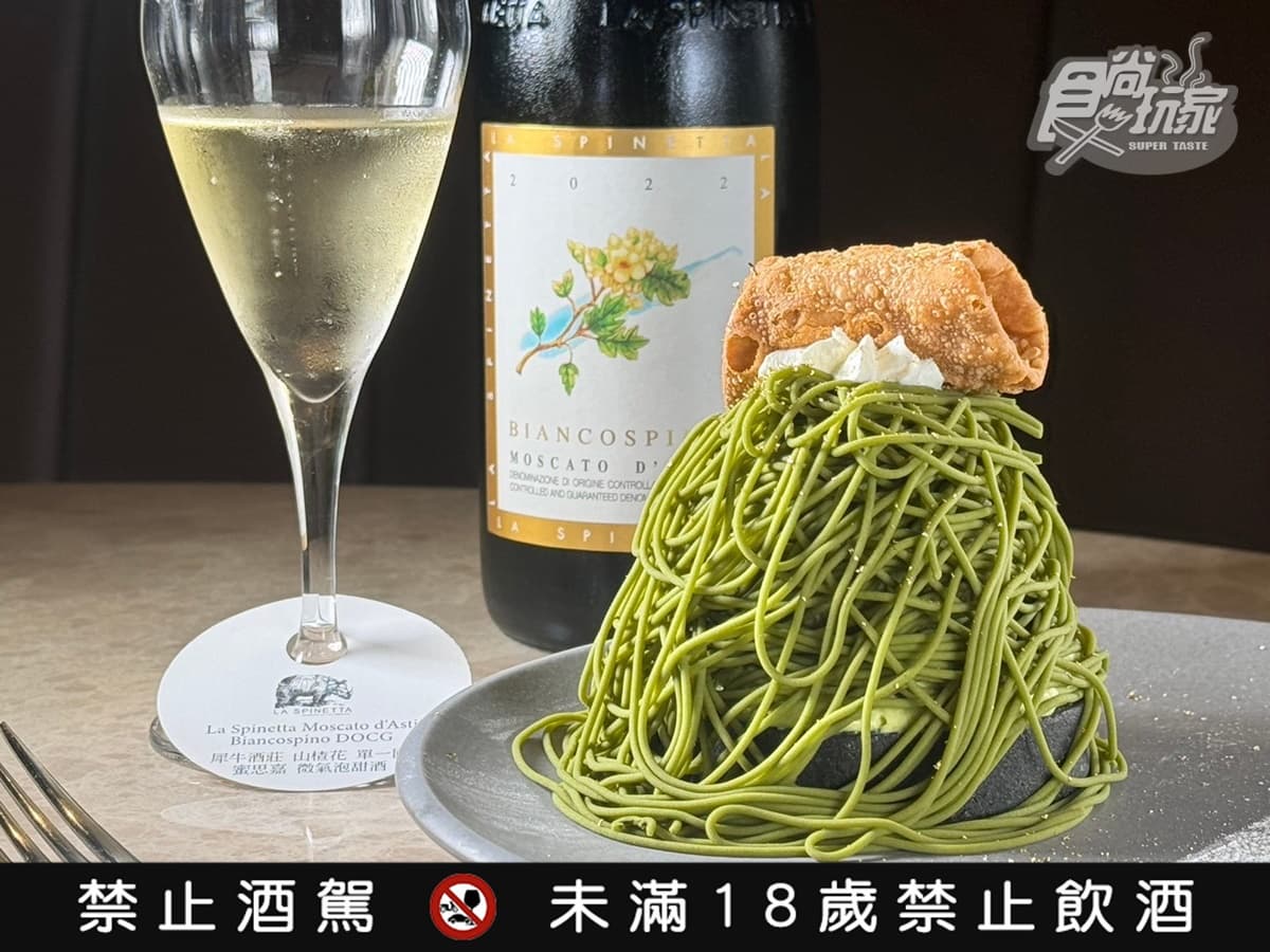 白玉苦瓜撞蒙布朗!劍南路「最美餐酒館」期間限定下午茶,還能小酌甜白酒 白玉苦瓜撞蒙布朗!劍南路「最美餐酒館」期間限定下午茶,還能小酌甜白酒
