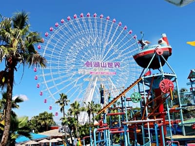 offer picture