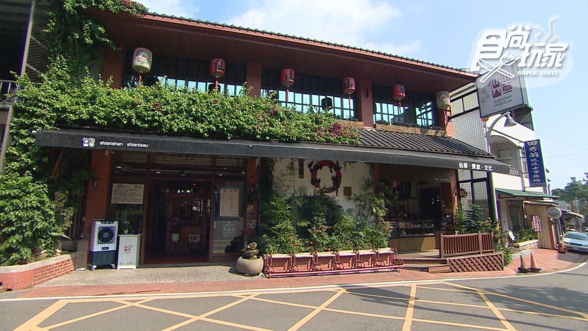 「獅潭名產 仙山仙草」位在苗栗縣獅潭鄉。