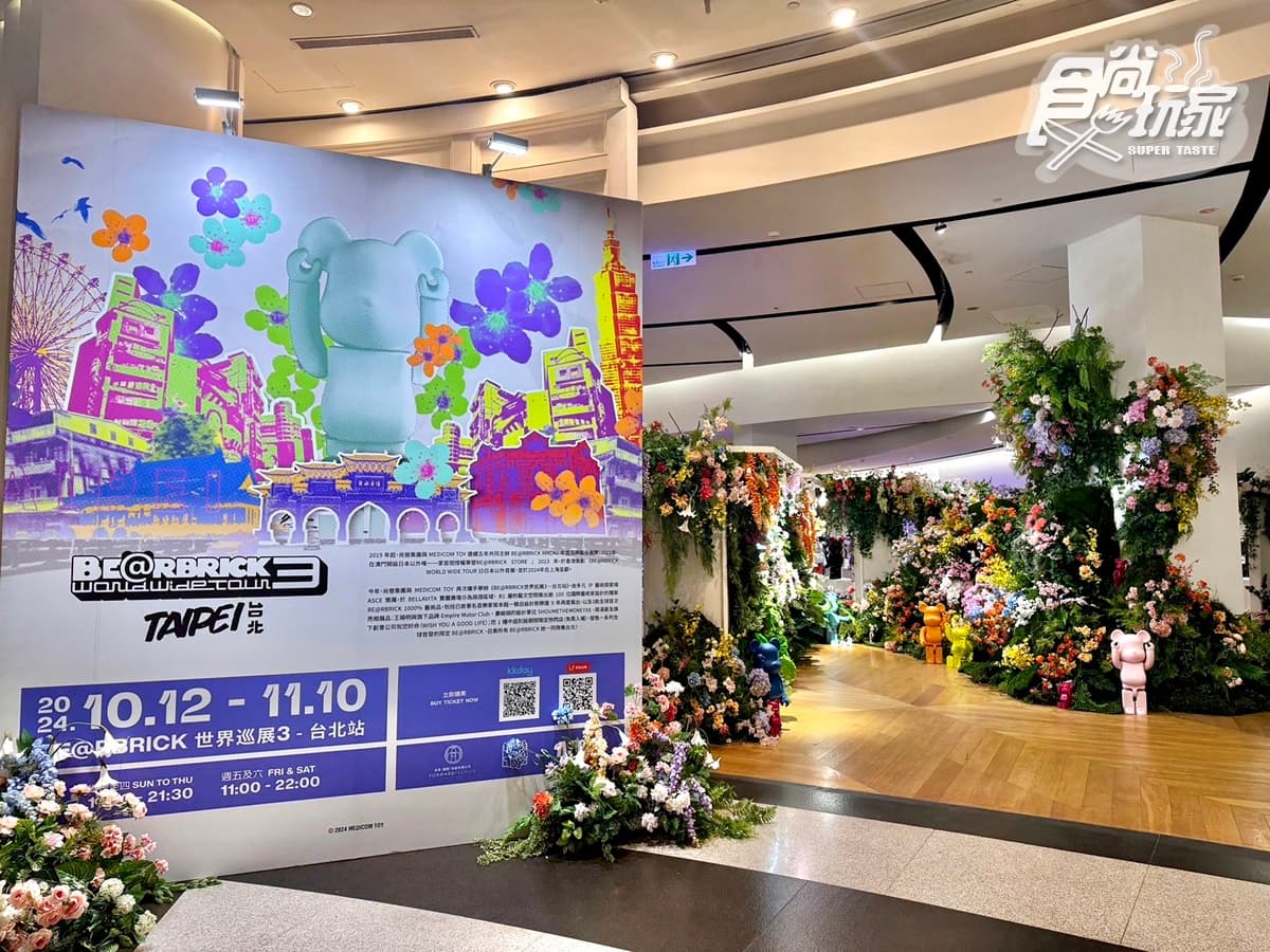 庫柏力克熊到台北了!《BE@RBRICK世界巡展3》115件獨家設計款、快閃店免費逛 庫柏力克熊到台北了!《BE@RBRICK世界巡展3》115件獨家設計款、快閃店免費逛