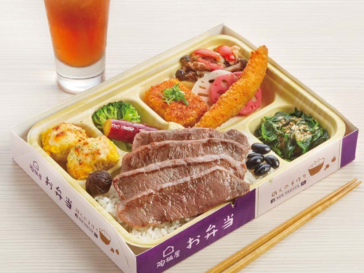 限時7天快訂!foodpanda推「5縣市」免外送費,再送王品500元美食金 限時7天快訂!foodpanda推「5縣市」免外送費,再送王品500元美食金