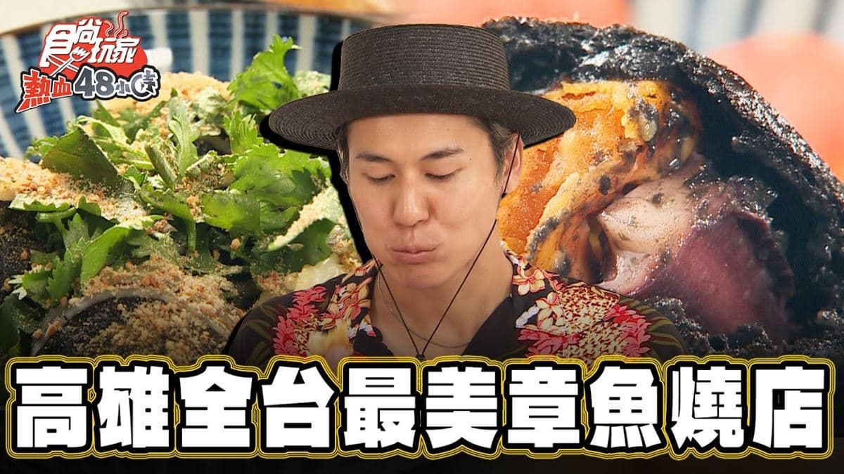 全台最美章魚燒店在這！吃得到超特別「雙醬章魚燒」，明太子搭松露鮮甜十足