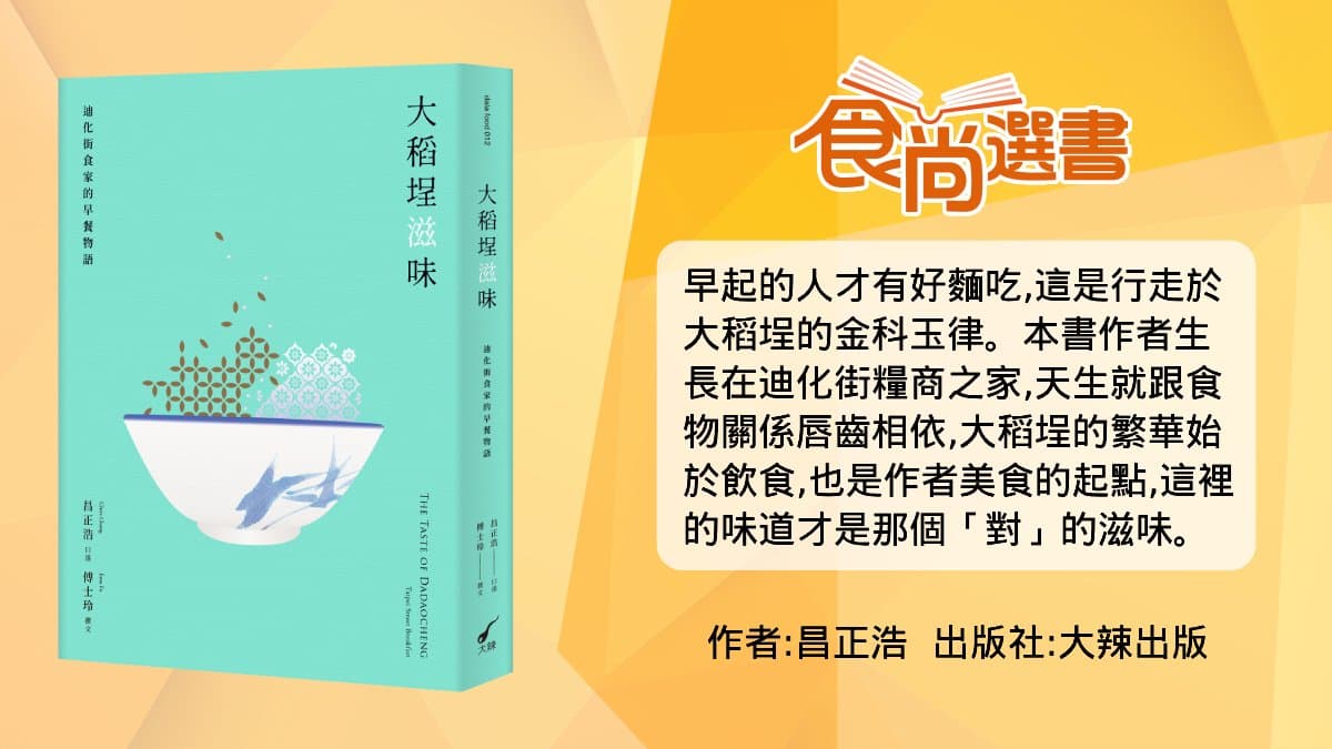 超人氣50年老店!延三夜市必吃神級「古早味雞肉飯」,老饕必加「脆嫩豬腰」 超人氣50年老店!延三夜市必吃神級「古早味雞肉飯」,老饕必加「脆嫩豬腰」