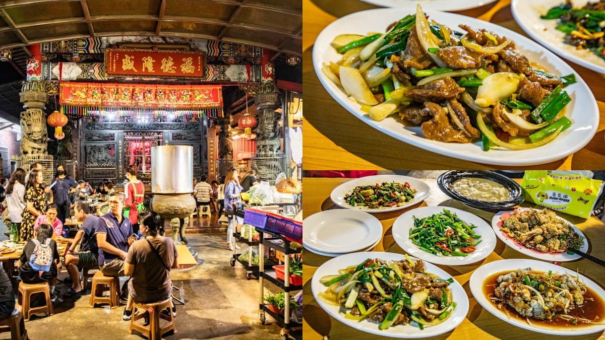 桃園傳奇「土地公廟吃熱炒」！在地人才知隱藏版美食，白飯免費吃到飽