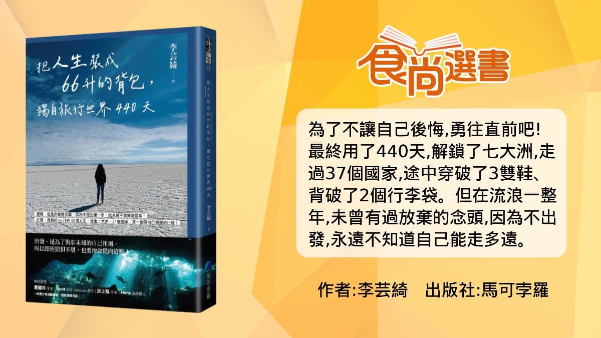 因《冰與火之歌》暴紅的國家!當地最夢幻國家公園,最美風景竟是「台灣人」 因《冰與火之歌》暴紅的國家!當地最夢幻國家公園,最美風景竟是「台灣人」