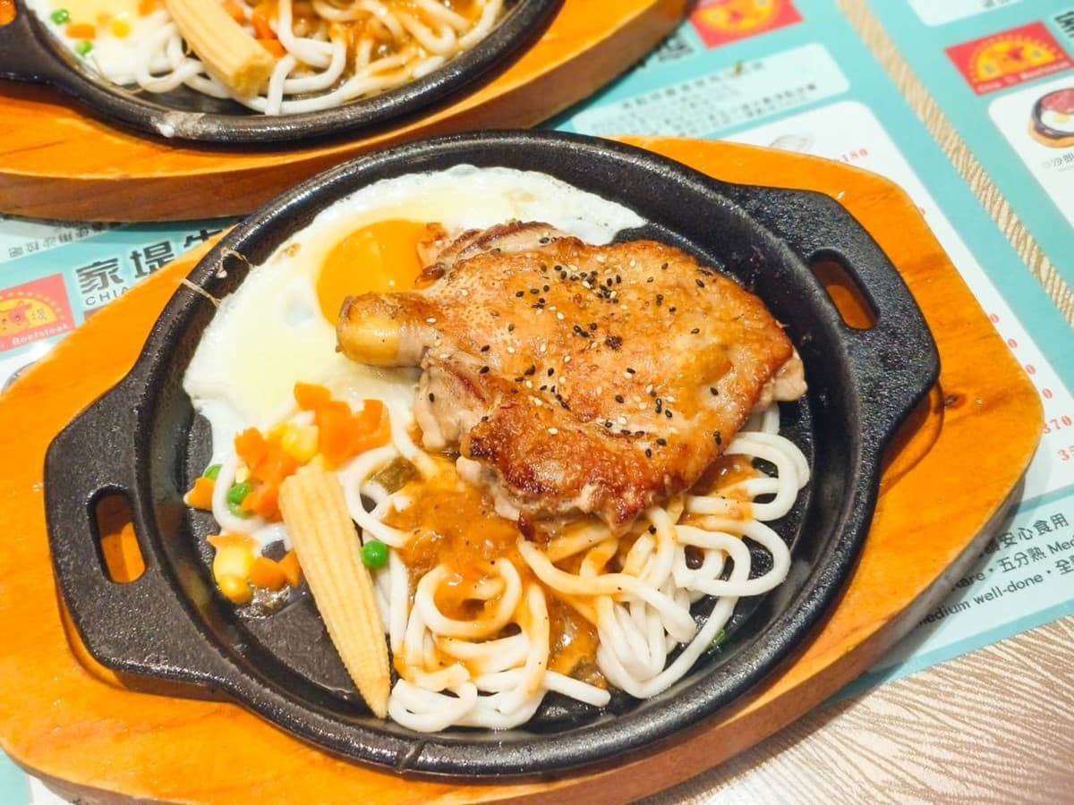 340元起「自助吧」吃到飽!新北超低調平價牛排,熱炒熟食、蒸炸點心無限吃 340元起「自助吧」吃到飽!新北超低調平價牛排,熱炒熟食、蒸炸點心無限吃