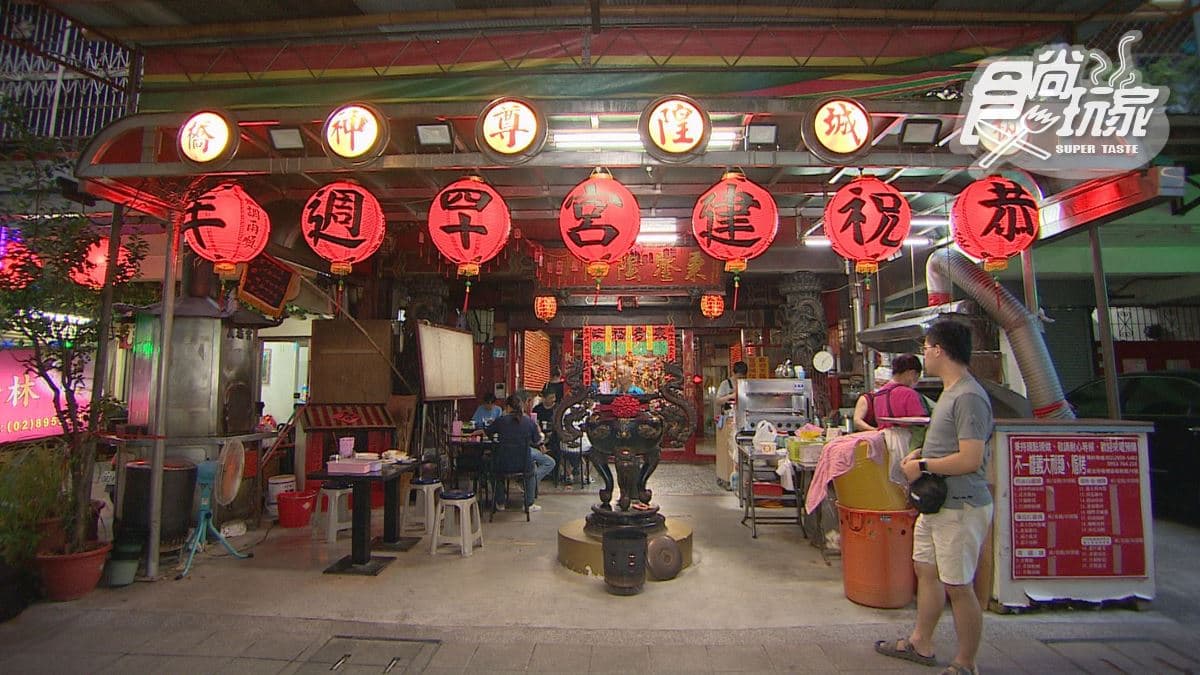 店家位在新北板橋。