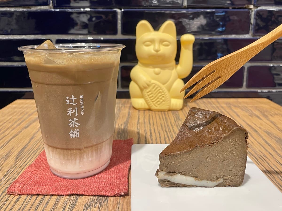 【獨家】辻利茶舗「飲品第2杯半價」!千張優惠券免費喝,抹茶夯品買一送一 【獨家】辻利茶舗「飲品第2杯半價」!千張優惠券免費喝,抹茶夯品買一送一
