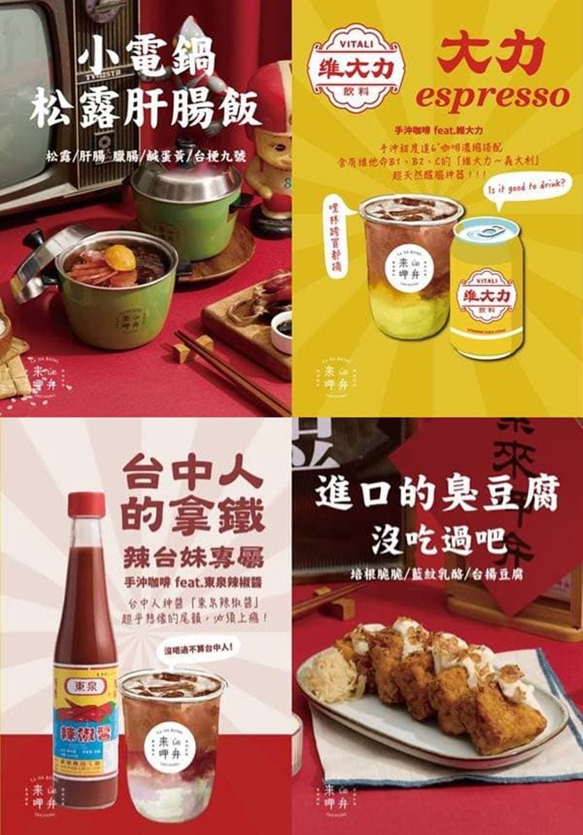 台北最大「亡靈節派對」!快閃2天吃遍墨西哥美食,體驗《可可夜總會》氛圍 台北最大「亡靈節派對」!快閃2天吃遍墨西哥美食,體驗《可可夜總會》氛圍