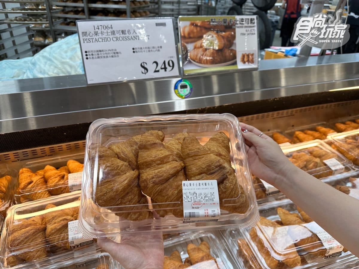 好市多熟食區「1新品」必吃!味道濃郁不死甜,網友:歷代最好吃 好市多熟食區「1新品」必吃!味道濃郁不死甜,網友:歷代最好吃