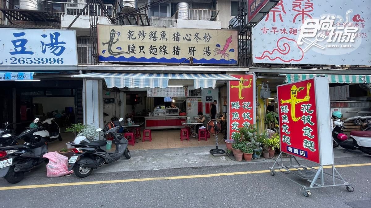 店家位在台南市南區。
