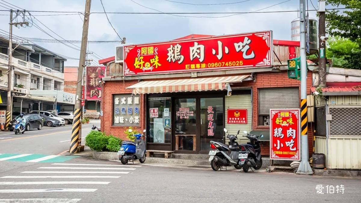 店面位在桃園蘆竹，附近知名景點有大古山步道。（圖片來源：愛伯特）
