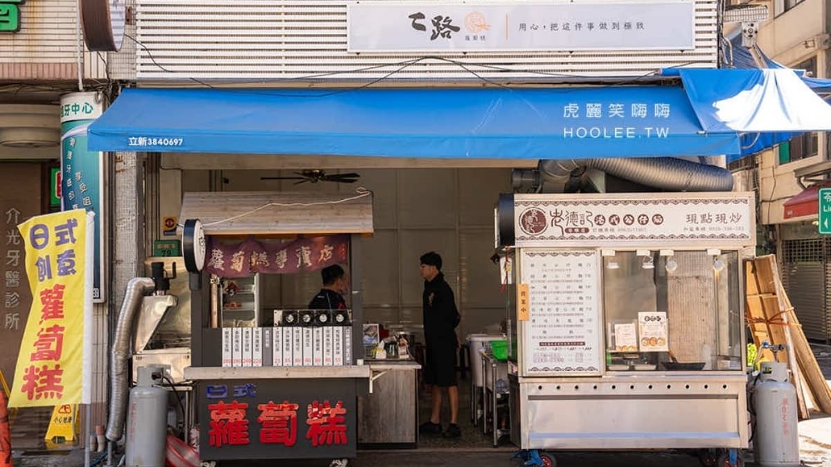 店面從鳳山搬到苓雅市場旁，販售傳承阿嬤手藝結合創意口味的蘿蔔糕。（圖片來源：虎麗笑嗨嗨）