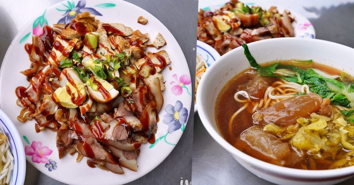 中興新村美食｜老胡麵館