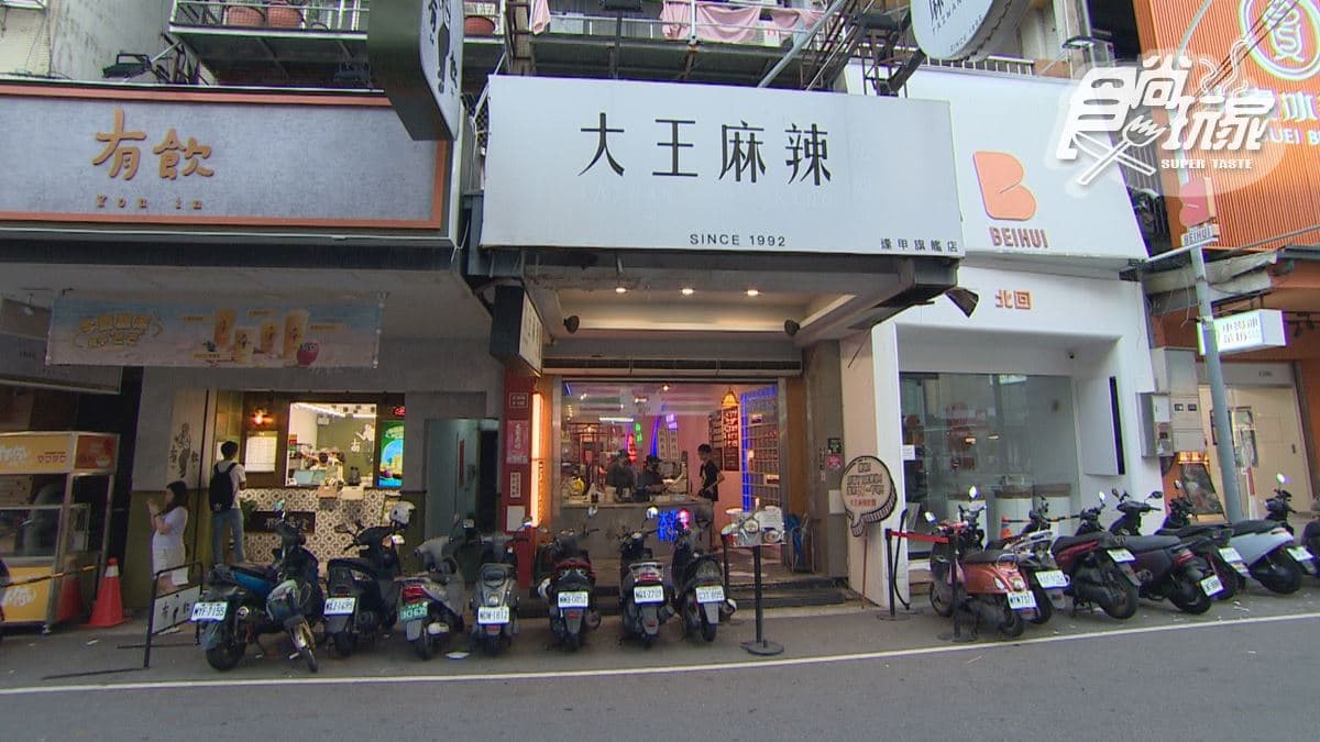 店家位在台中西屯。