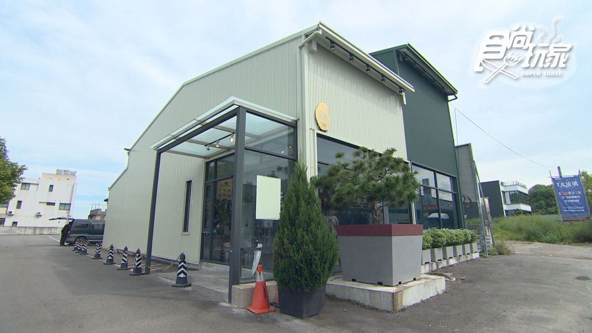 店家位在南投草屯。