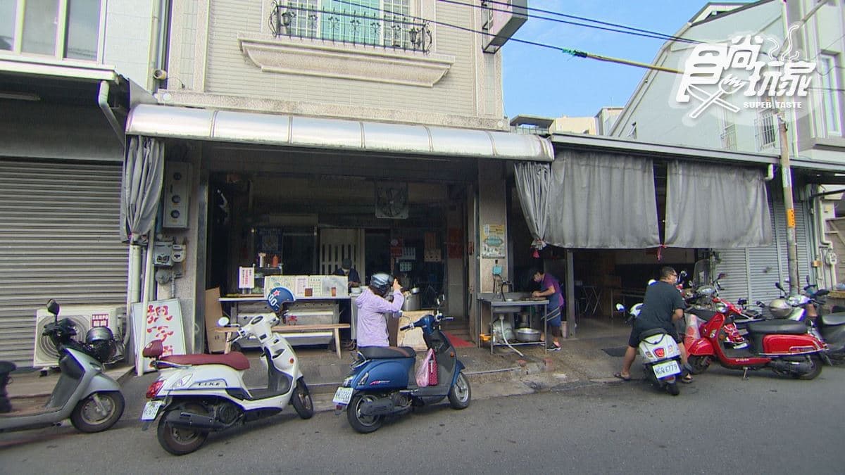 店家位在彰化。