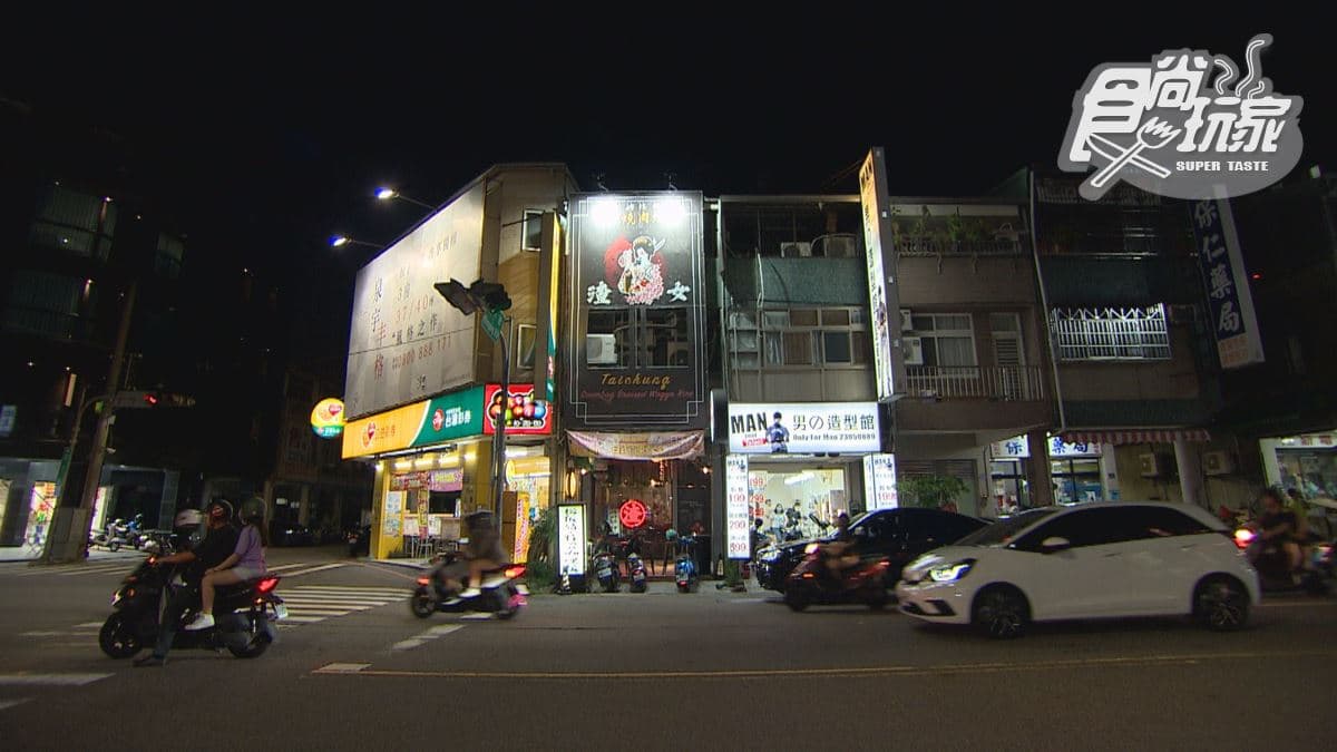 店家位在台中市西區。
