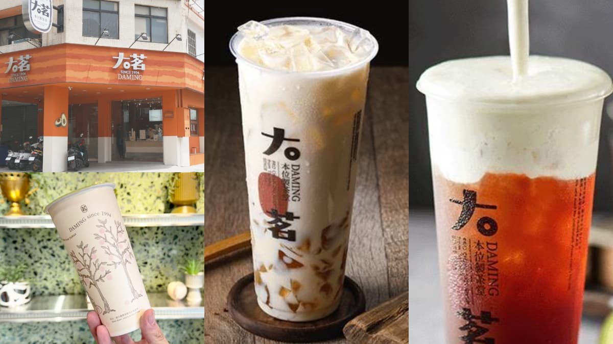 2026大茗本位製茶堂推薦！人氣必喝Top８、大茗菜單＆最新價格一次看