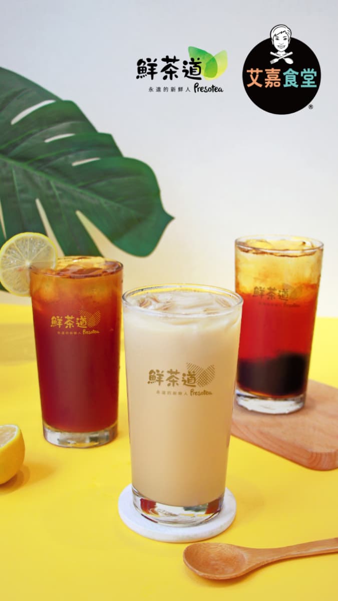 敲碗正宗「明星」商品來了!鮮茶道X艾嘉食堂聯名推冬瓜系列,免出國也喝得到 敲碗正宗「明星」商品來了!鮮茶道X艾嘉食堂聯名推冬瓜系列,免出國也喝得到