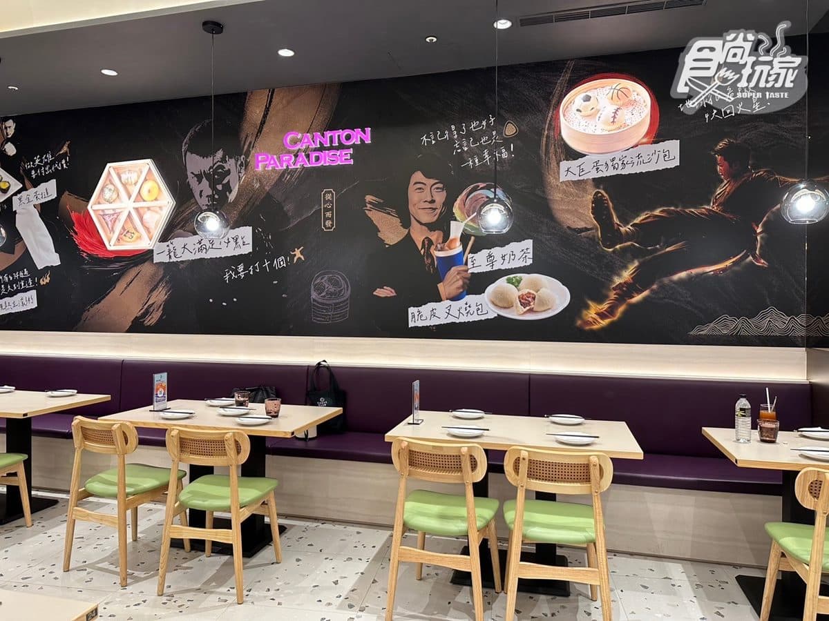超澎湃6入港點買一送一!新加坡「最美味流沙包」插旗大巨蛋,打卡香港電影牆 超澎湃6入港點買一送一!新加坡「最美味流沙包」插旗大巨蛋,打卡香港電影牆