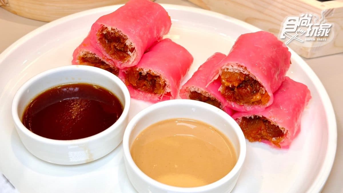 創意十足的粉紅色「網皮叉燒腸粉」（188元），以甜菜根染色搭配叉燒丁，視覺吸睛口感也十分豐富。