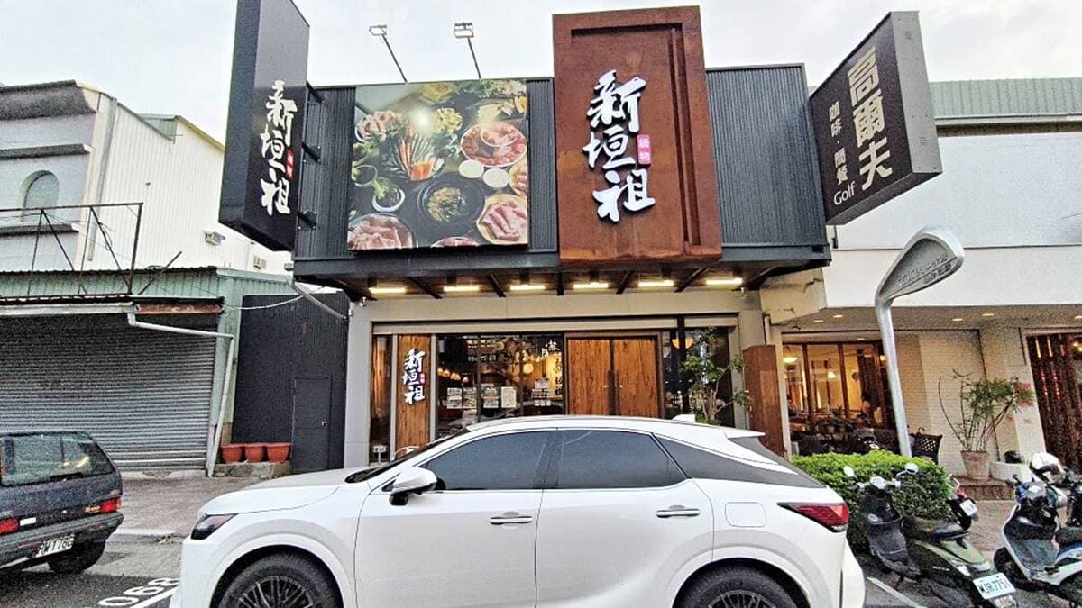 店面位在嘉義市東區大雅路二段。（圖片來源：DARREN蘋果樹旅遊玩樂誌）