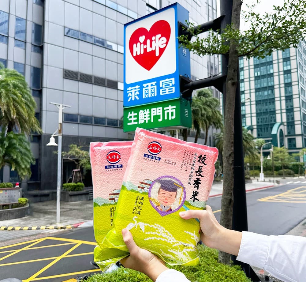 4超商防颱優惠包!「康芮颱風」全家辛炒麵買一送一、7-11瓶裝水第2件5折 4超商防颱優惠包!「康芮颱風」全家辛炒麵買一送一、7-11瓶裝水第2件5折