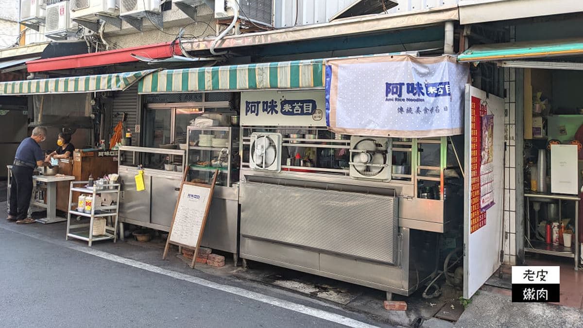 店家位在台東。（圖片來源：老皮嫩肉的流水帳生活）