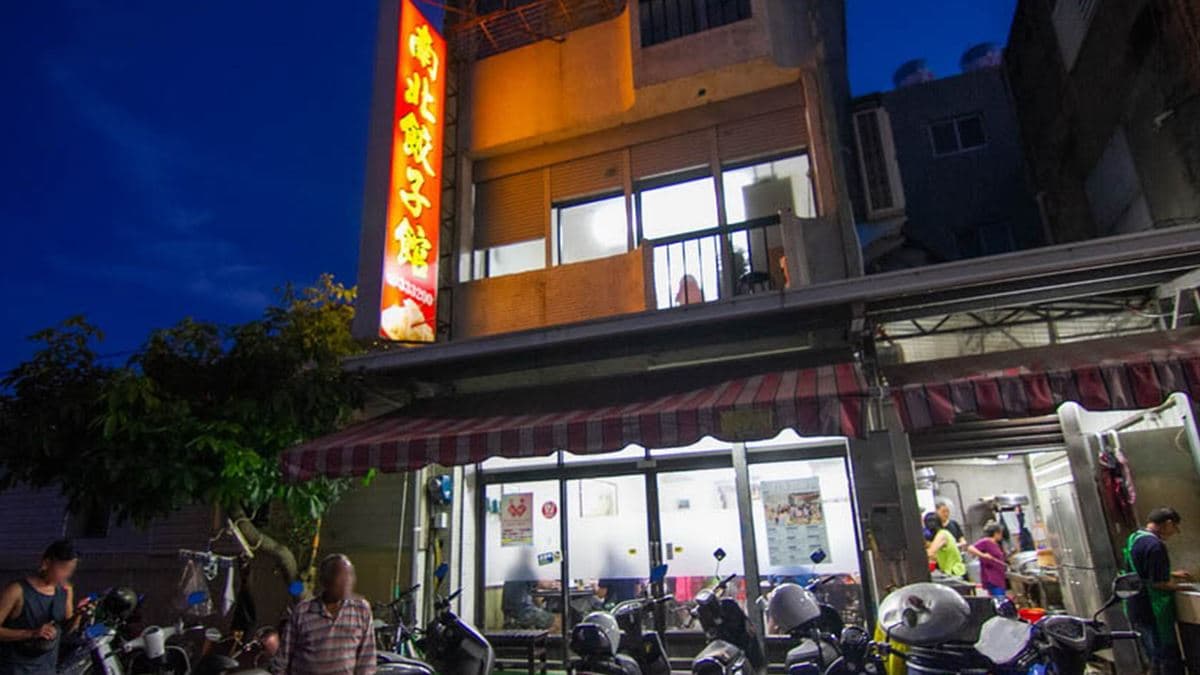 店家是在地的人氣蒸餃店。（圖片來源：13‘s幸福食光-旅遊美食部落格）