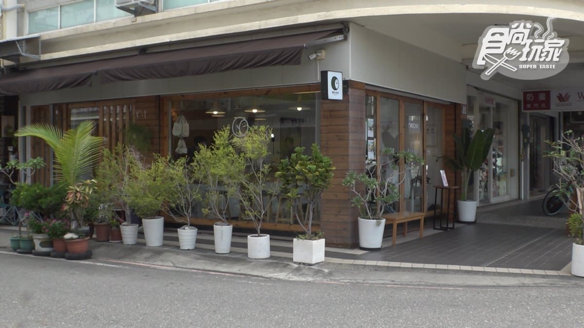 店家位在台東縣。